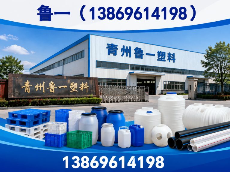临朐县茂金属膜展示图