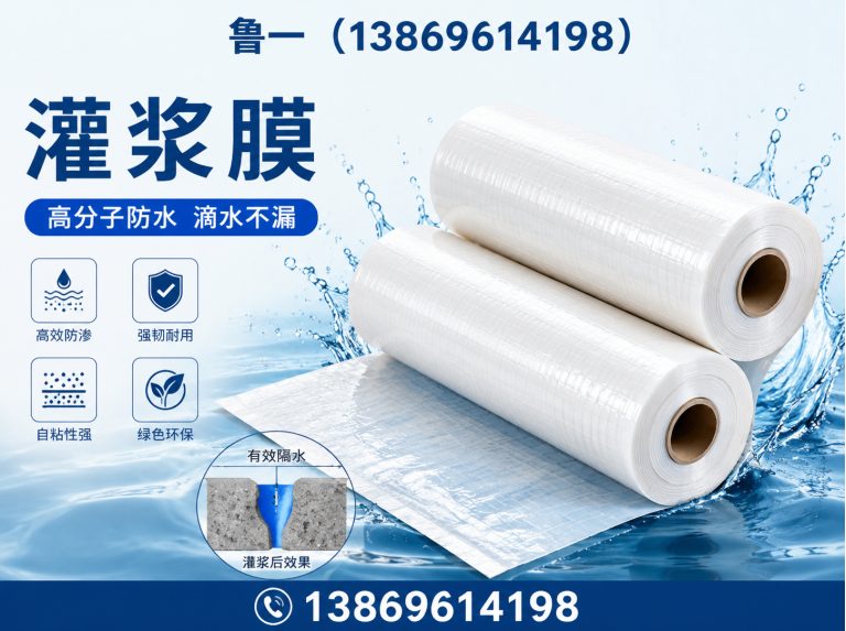 临朐县PO膜展示图
